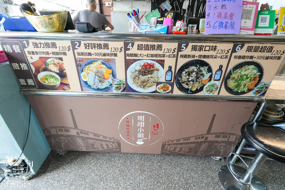 大社美食推薦[明翊小館]限量骨仔肉湯+豬腳拌麵1號餐人氣推薦!中藥世家代代相傳的特製滷汁製作滷味超推!