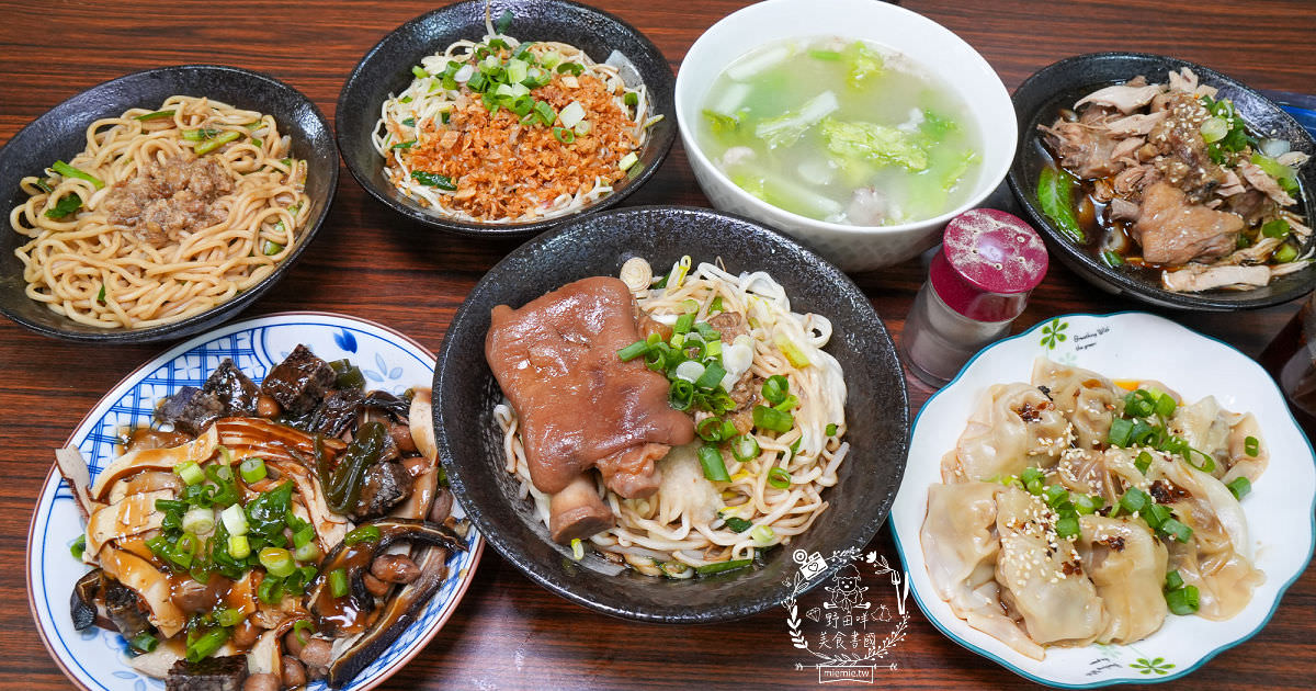 大社美食推薦[明翊小館]限量骨仔肉湯+豬腳拌麵1號餐人氣推薦!中藥世家代代相傳的特製滷汁製作滷味超推!