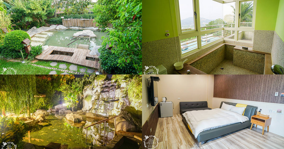 台中麗寶住宿[星月文旅溫泉住宿]超清幽的休閒度假村+溫泉民宿｜適合親子住宿的台中旅遊景點