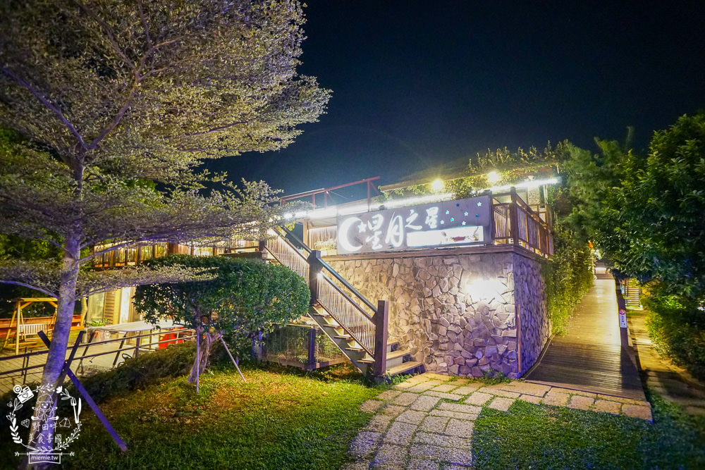 台中[星月大地景觀咖啡廳]無敵浪漫的星海夜景超療癒!暖胃又暖心的溫泉烏骨雞鍋+超夢幻蜜糖吐司!炸物爆好吃!