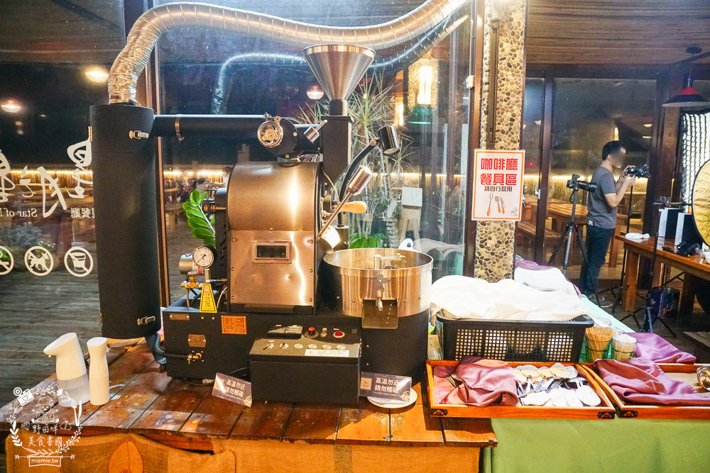 台中[星月大地景觀咖啡廳]無敵浪漫的星海夜景超療癒!暖胃又暖心的溫泉烏骨雞鍋+超夢幻蜜糖吐司!炸物爆好吃!