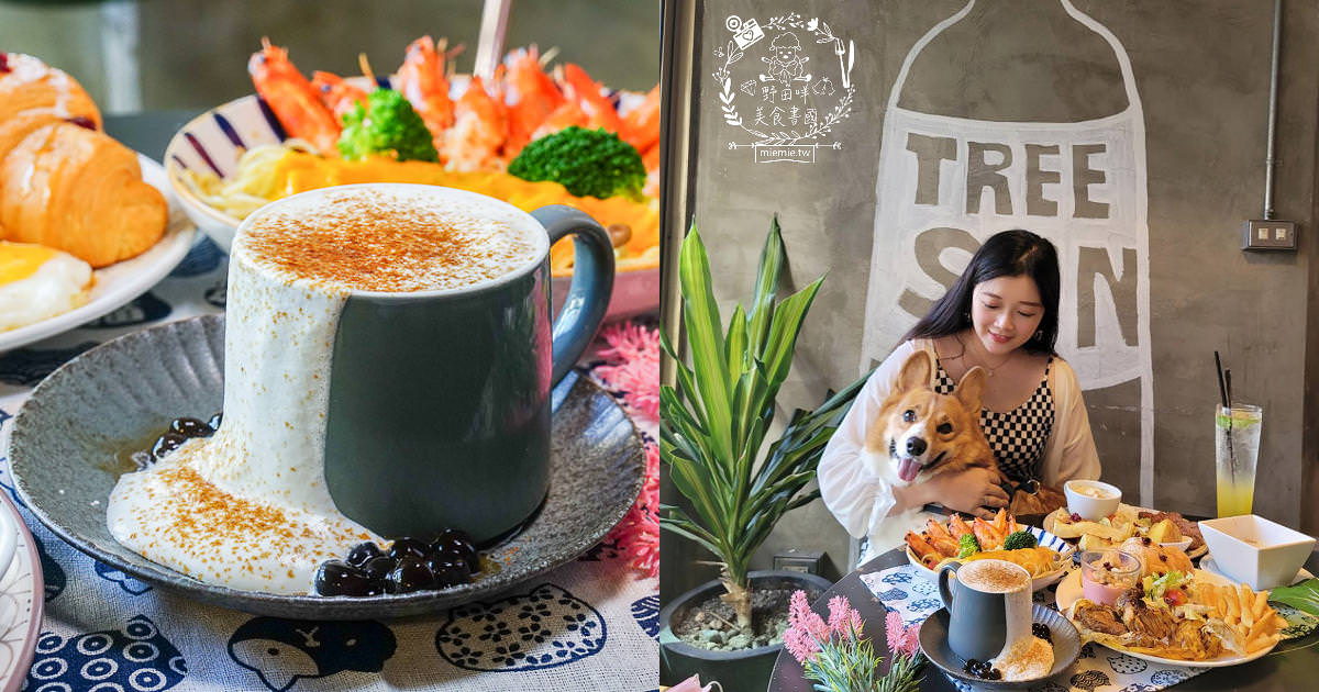 台中早午餐[春三朝午]逢甲夜市附近的超人氣早午餐!網美系的別緻工業風裝潢超好拍照der!