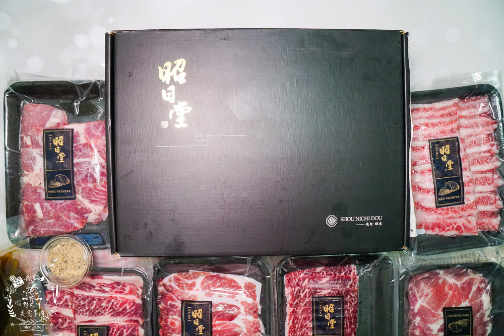 台中超人氣昭日堂燒肉可以宅配到家囉!澳洲M9和牛|美國PR熟成翼板牛|西班牙伊比利豚燒烤火鍋都超讚!