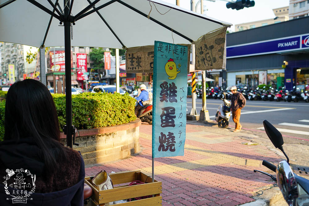 高雄[是非雞蛋燒]萌萌噠小雞串串雞蛋糕超好拍!假日可能排隊等上30分鐘?