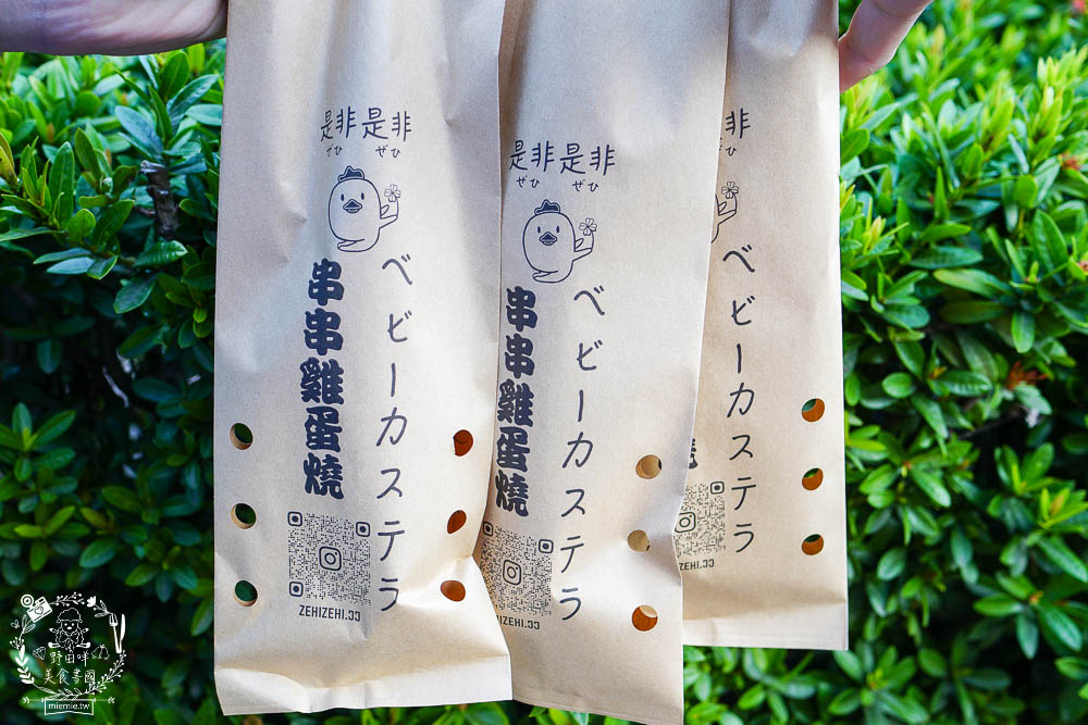 高雄[是非雞蛋燒]萌萌噠小雞串串雞蛋糕超好拍!假日可能排隊等上30分鐘?