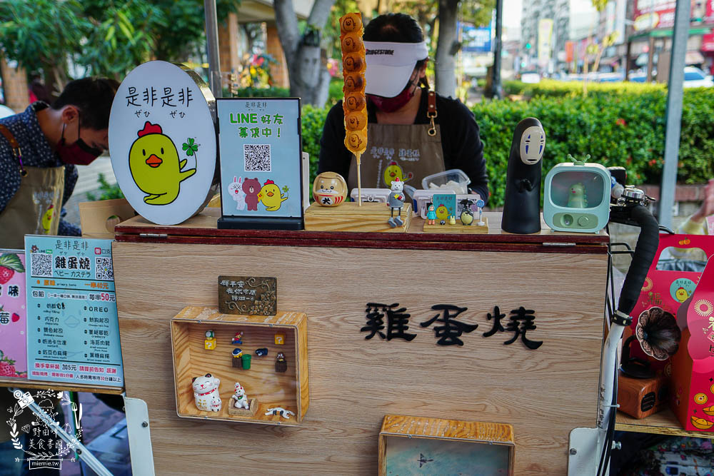 高雄[是非雞蛋燒]萌萌噠小雞串串雞蛋糕超好拍!假日可能排隊等上30分鐘?