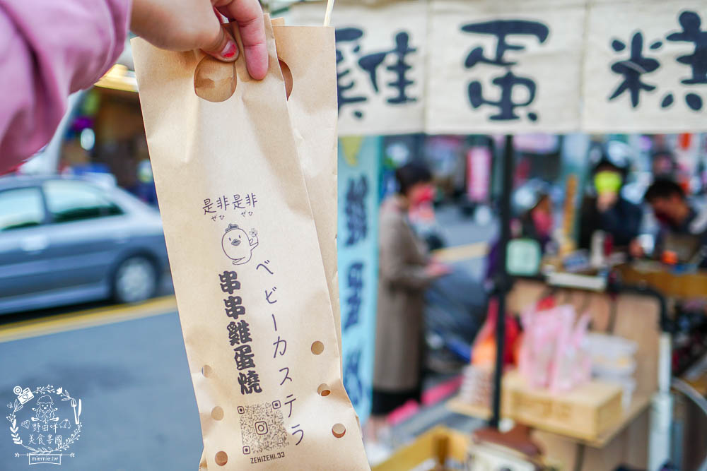 高雄[是非雞蛋燒]萌萌噠小雞串串雞蛋糕超好拍!假日可能排隊等上30分鐘?
