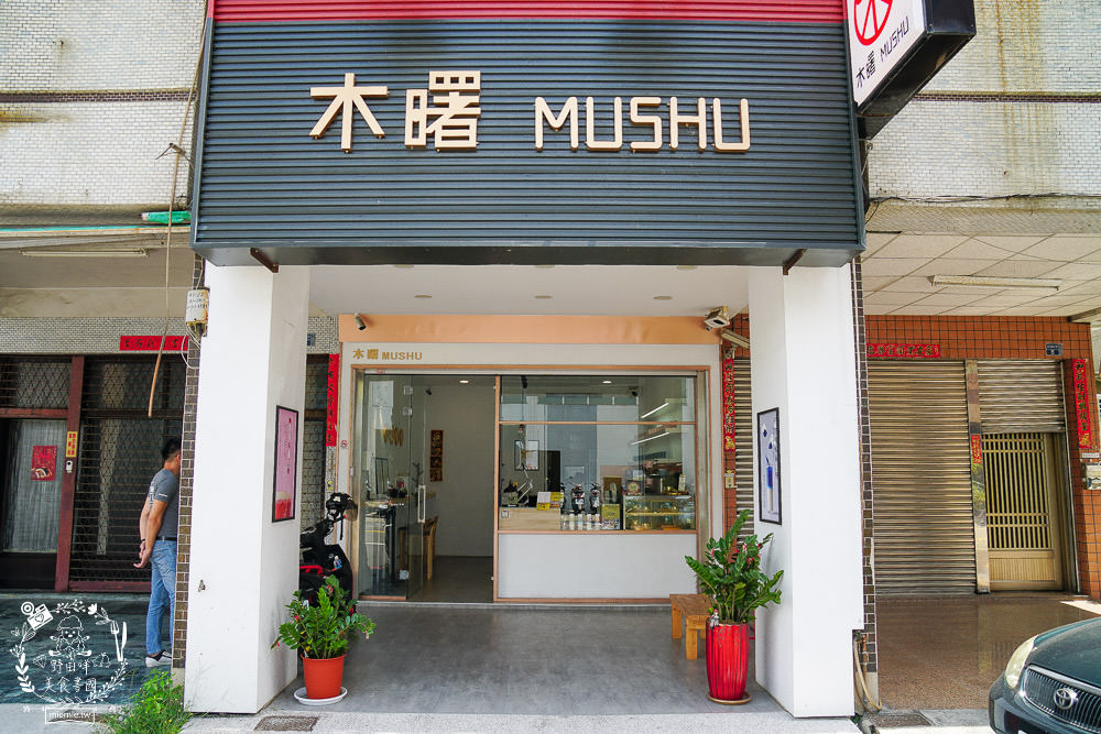 高雄飲料推薦[木曙]珍珠口味多樣化x芝芝珍珠飲品邪惡上市!