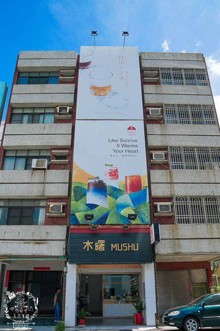 高雄飲料推薦[木曙]珍珠口味多樣化x芝芝珍珠飲品邪惡上市!