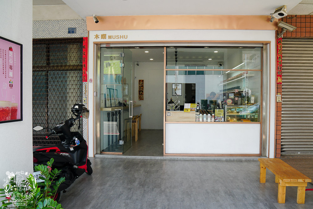 高雄飲料推薦[木曙]珍珠口味多樣化x芝芝珍珠飲品邪惡上市!