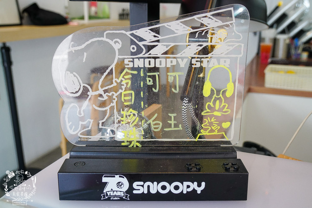 高雄飲料推薦[木曙]珍珠口味多樣化x芝芝珍珠飲品邪惡上市!