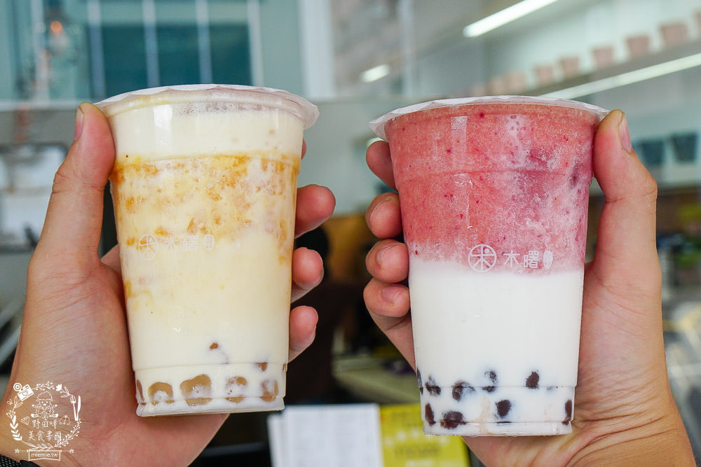 高雄飲料推薦[木曙]珍珠口味多樣化x芝芝珍珠飲品邪惡上市!