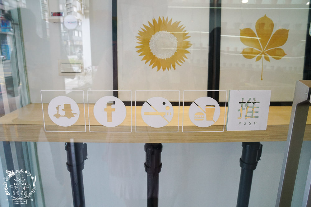 高雄飲料推薦[木曙]珍珠口味多樣化x芝芝珍珠飲品邪惡上市!