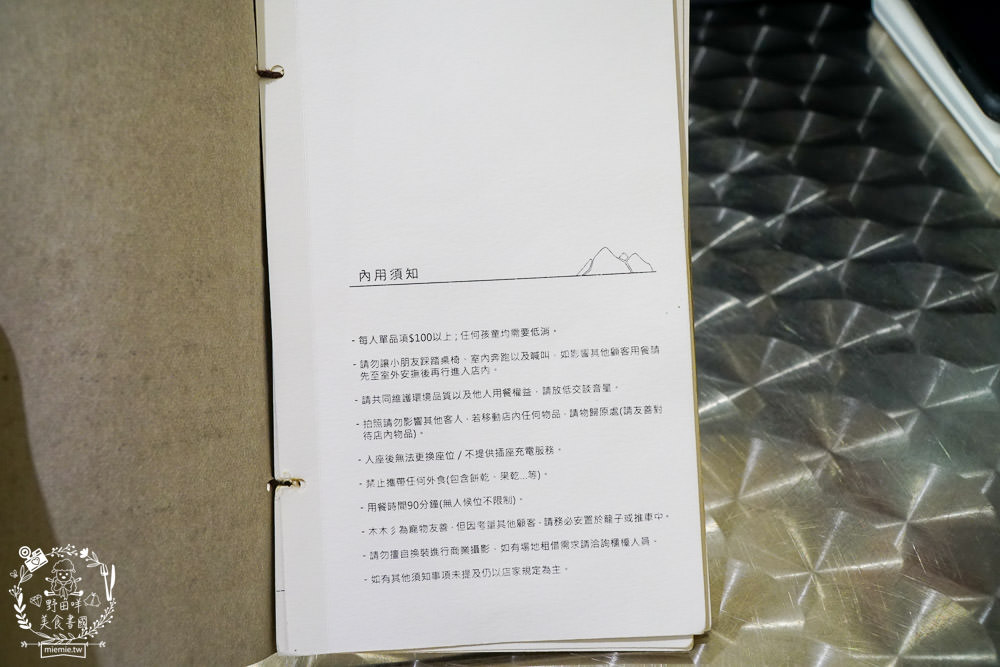 木木彡 mumushan dessert|嘉義超夢幻的韓系甜點咖啡廳!浪漫唯美的純白裝潢網美們超愛!