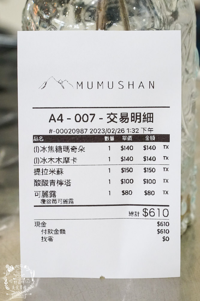 木木彡 mumushan dessert|嘉義超夢幻的韓系甜點咖啡廳!浪漫唯美的純白裝潢網美們超愛! - 第35張圖 木木彡 mumushan dessert|嘉義超夢幻的韓系甜點咖啡廳!浪漫唯美的純白裝潢網美們超愛!