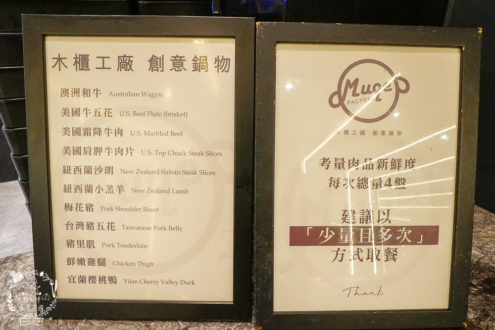 高雄麗尊酒店[木櫃工廠創意鍋物]超澎湃破百種食材只要588火鍋吃到飽,還不分平假日?居然有螃蟹?