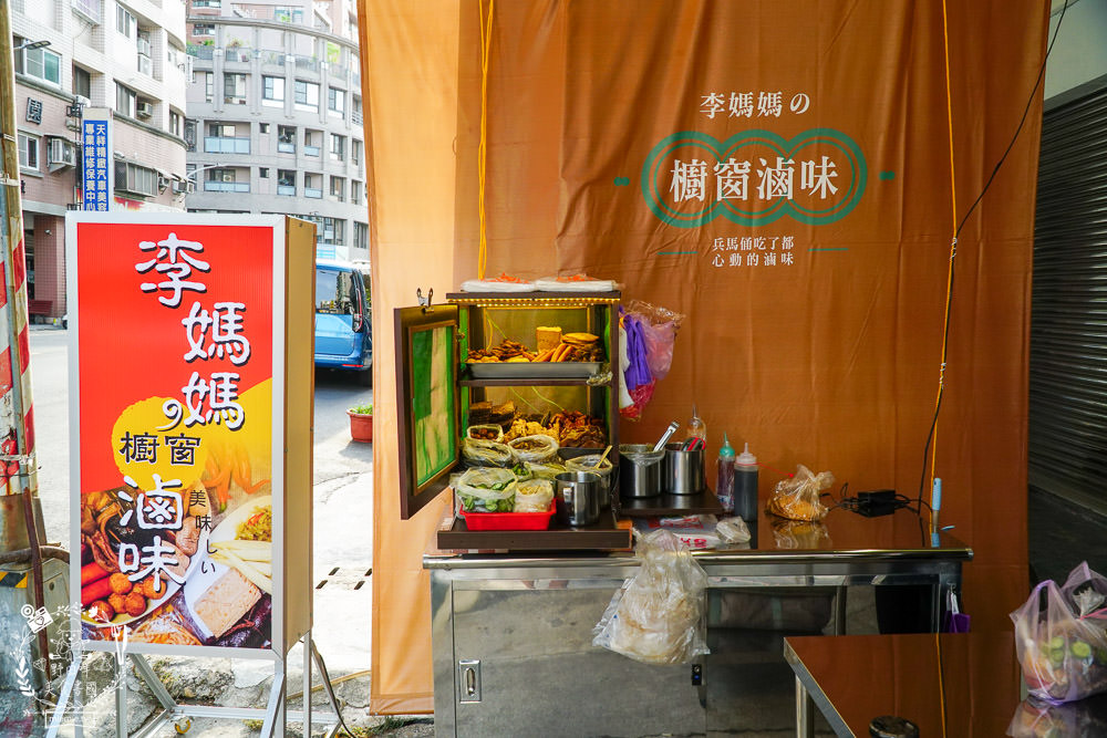 李媽媽的櫥窗滷味|從仁武一路紅到楠梓冰鎮滷味來到高雄市區啦!常常提早完售建議早點購買! - 第4張圖 李媽媽的櫥窗滷味|從仁武一路紅到楠梓冰鎮滷味來到高雄市區啦!常常提早完售建議早點購買!