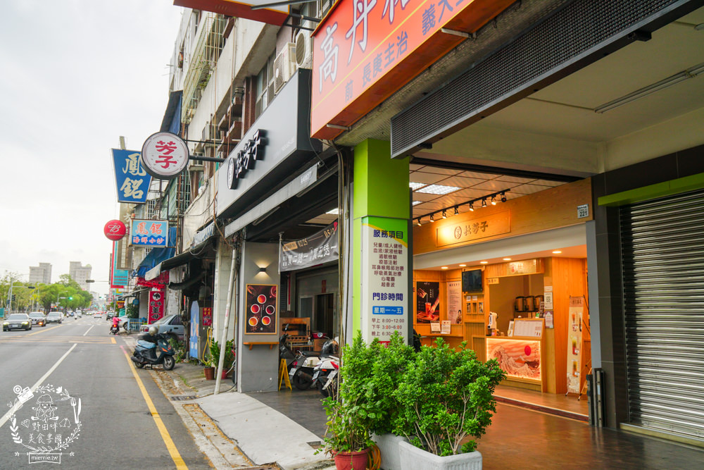 杜芳子古味茶鋪(鳳山店)超好拍的復古茶飲店鳳山也喝的到囉!A級牧場禾香鮮乳香醇濃厚超好喝! - 第3張圖 杜芳子古味茶鋪(鳳山店)超好拍的復古茶飲店鳳山也喝的到囉!A級牧場禾香鮮乳香醇濃厚超好喝!