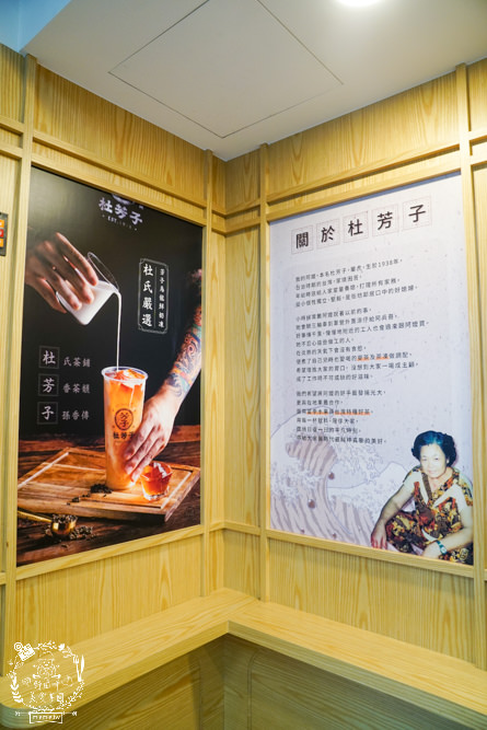 杜芳子古味茶鋪(鳳山店)超好拍的復古茶飲店鳳山也喝的到囉!A級牧場禾香鮮乳香醇濃厚超好喝! - 第5張圖 杜芳子古味茶鋪(鳳山店)超好拍的復古茶飲店鳳山也喝的到囉!A級牧場禾香鮮乳香醇濃厚超好喝!