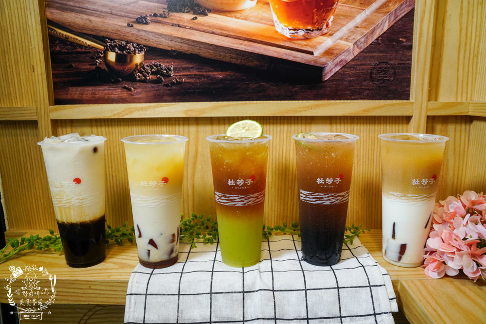 杜芳子古味茶鋪(鳳山店)超好拍的復古茶飲店鳳山也喝的到囉!A級牧場禾香鮮乳香醇濃厚超好喝! - 第34張圖 杜芳子古味茶鋪(鳳山店)超好拍的復古茶飲店鳳山也喝的到囉!A級牧場禾香鮮乳香醇濃厚超好喝!