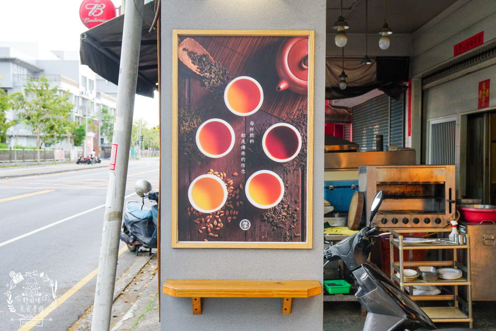 杜芳子古味茶鋪(鳳山店)超好拍的復古茶飲店鳳山也喝的到囉!A級牧場禾香鮮乳香醇濃厚超好喝! - 第8張圖 杜芳子古味茶鋪(鳳山店)超好拍的復古茶飲店鳳山也喝的到囉!A級牧場禾香鮮乳香醇濃厚超好喝!