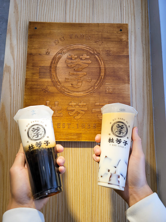 杜芳子古味茶鋪!南部首間進駐高雄瑞豐商圈!復古茶飲店好拍好喝推薦~