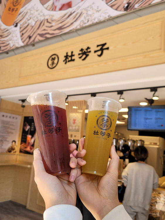 杜芳子古味茶鋪!南部首間進駐高雄瑞豐商圈!復古茶飲店好拍好喝推薦~