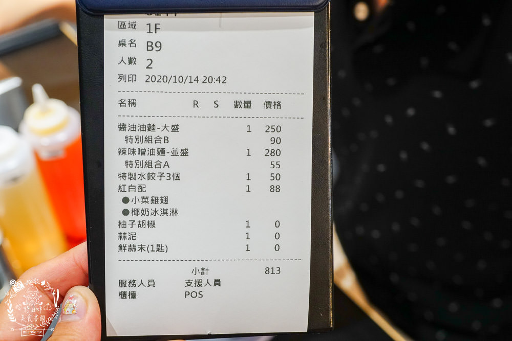 高雄巨蛋拉麵[東京油組総本店]南部首間日本人氣油拌麵!漢神新開幕人氣拉麵~