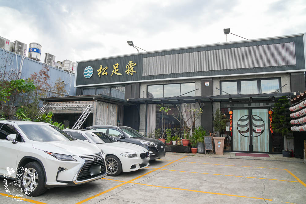 松足霖足體養生館文山館|鳳山超大間又舒適的腳底按摩!還有全身指壓油壓的按摩選擇!