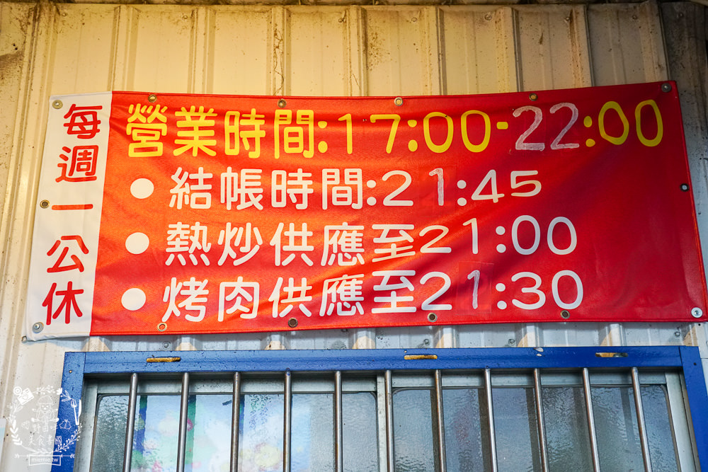 枋寮美食推薦[龍炭烤熱炒火鍋]枋寮欣賞港邊船隻與夕陽餘暉的景觀餐廳!午仔魚一夜干人氣必點!