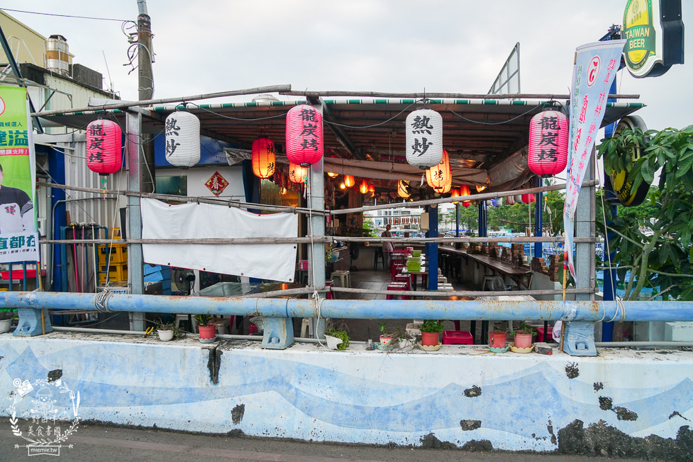 枋寮美食推薦[龍炭烤熱炒火鍋]枋寮欣賞港邊船隻與夕陽餘暉的景觀餐廳!午仔魚一夜干人氣必點!