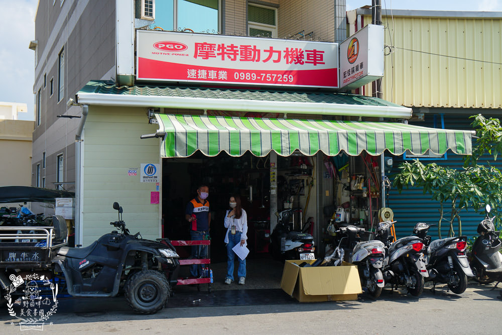 屏東枋寮一日遊美食景點推薦!台版小希臘海景餐廳|在地人推薦的隱藏版小吃|魚港風情串燒店|物美價廉服飾店|價格公道機車行|520親子簡餐