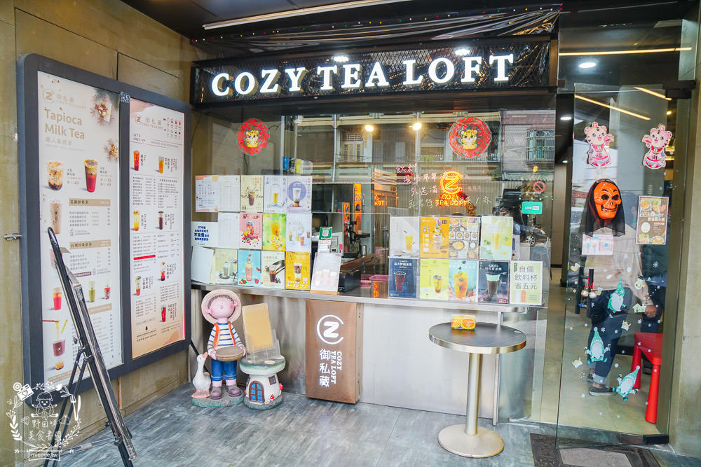 520親子簡餐&御私藏-枋寮店|枋寮簡餐火鍋親子餐廳推薦！夢幻飲品超好拍！！！