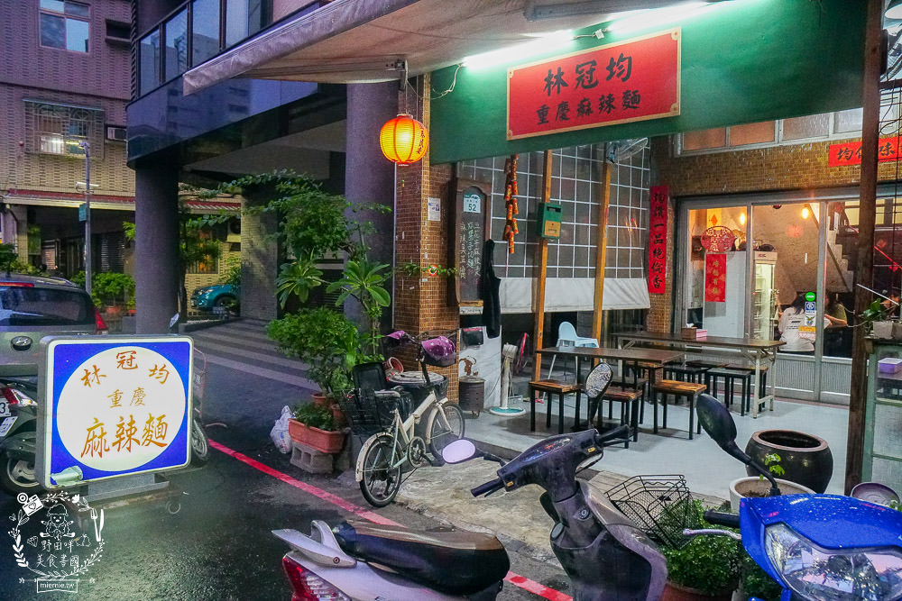 高雄[林冠均重慶麻辣麵食堂]超香辣紅油炒手x酸辣粉香麻過癮!