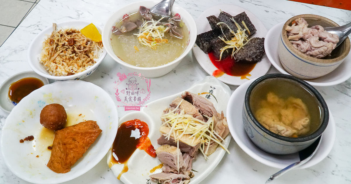高雄[林天生肉燥飯]鳳山在地人推薦的老字號銷魂豬腦湯!中華夜市美食推薦!