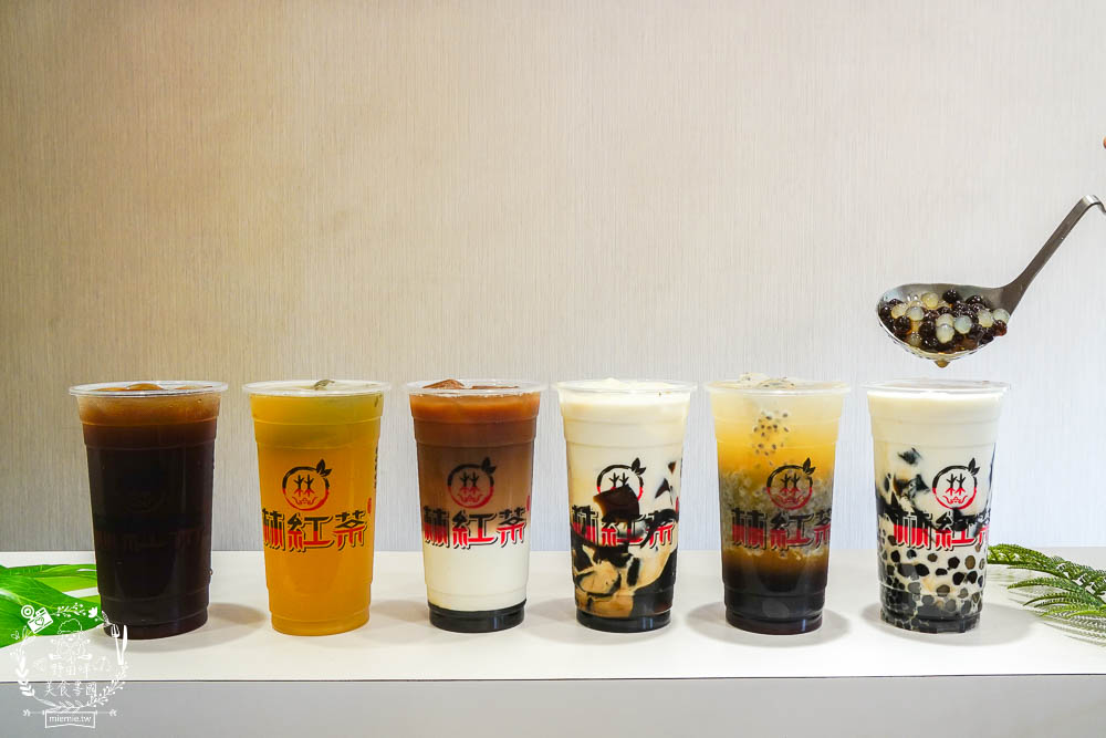 高雄[林紅茶專賣店建工店]純天然香水鮮奶茶可以喝出漸層口味?高CP值的超搞剛手炒糖喝起來很安心!
