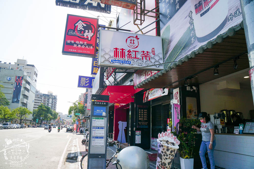 高雄[林紅茶專賣店建工店]純天然香水鮮奶茶可以喝出漸層口味?高CP值的超搞剛手炒糖喝起來很安心!