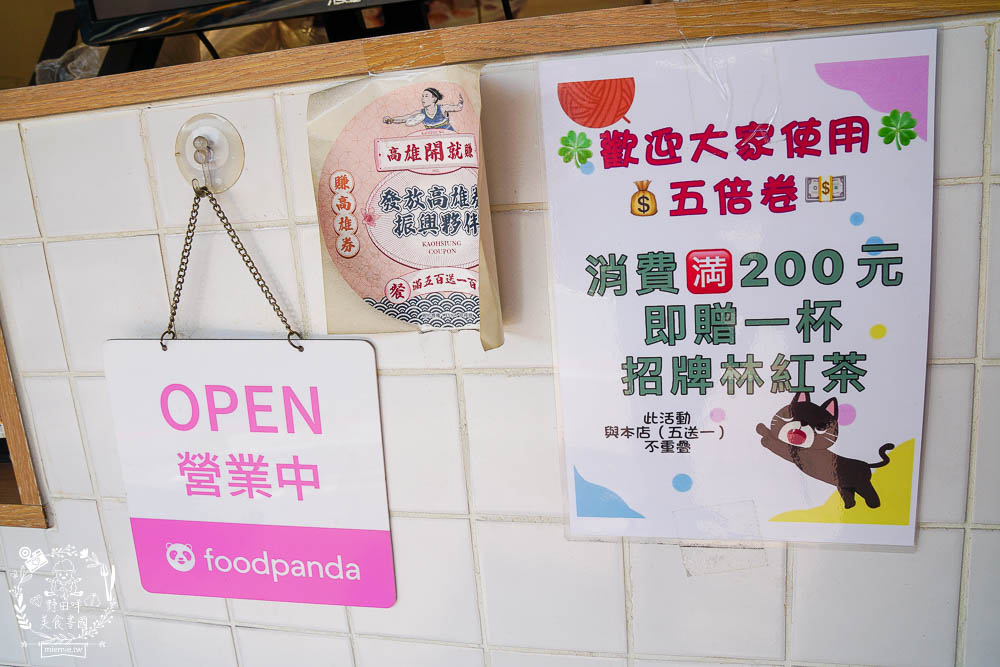 高雄[林紅茶專賣店建工店]純天然香水鮮奶茶可以喝出漸層口味?高CP值的超搞剛手炒糖喝起來很安心!