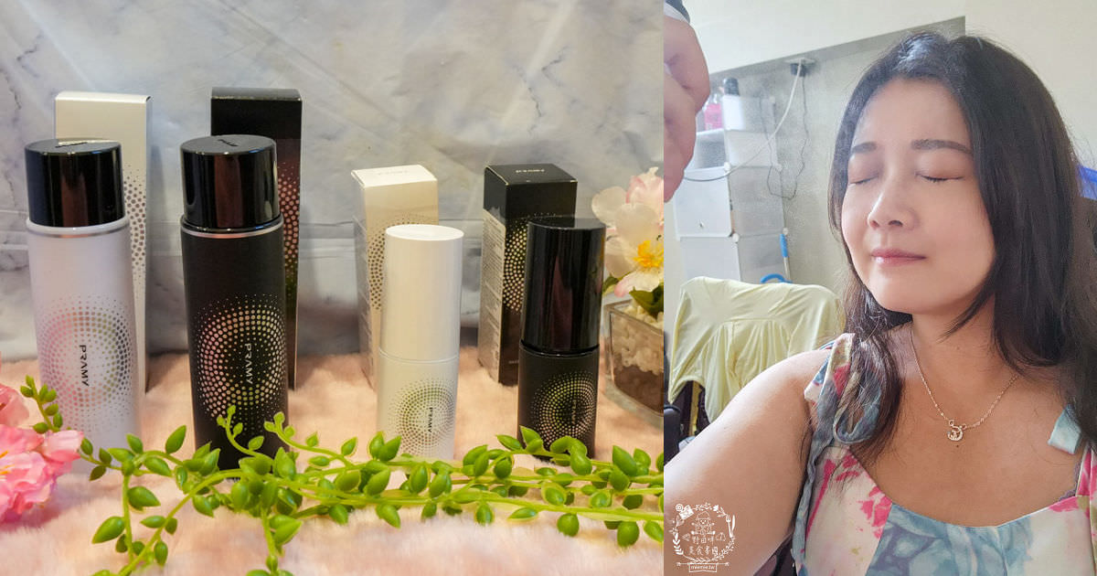 PRAMY柏瑞美長效保濕定粧噴霧|無酒精敏弱肌也能使用|小紅書爆款持妝聖品|每十秒銷售一瓶