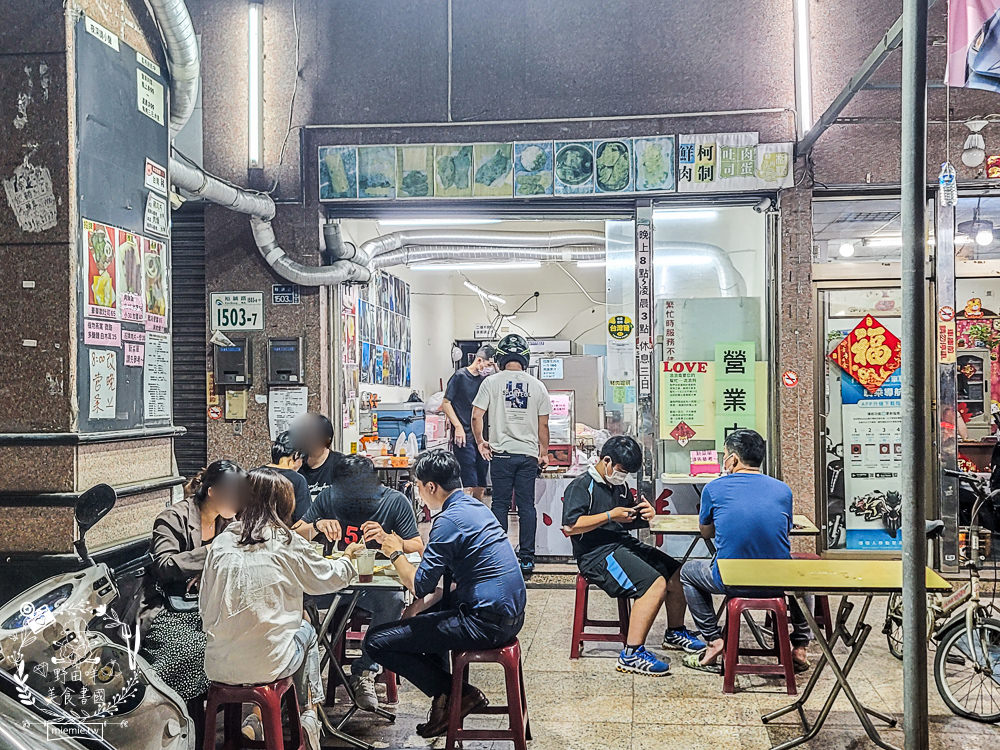 高雄[小鮮肉肉蛋吐司]瑞豐夜市超平價宵夜!百元就能吃到爆量肉蛋吐司+滿滿肉燥飯+濃厚雞湯?