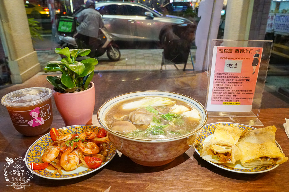 高雄[桂桃嬤販麵洋行]超復古的馬來西亞麵攤來到文山特區囉!肉骨茶麵湯頭超銷魂~