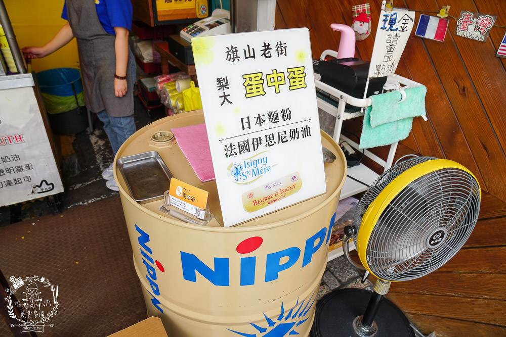 高雄梨大蛋中蛋!旗山老街超人氣必吃美食!香濃的雙重起司+紅麴酵素飼養雞蛋超銷魂!