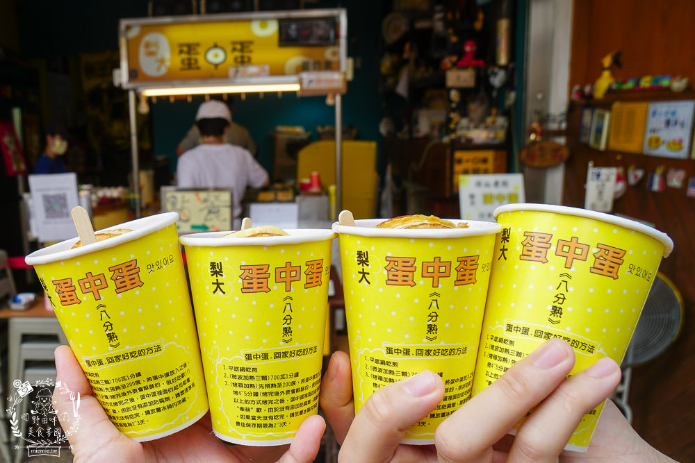 高雄梨大蛋中蛋!旗山老街超人氣必吃美食!香濃的雙重起司+紅麴酵素飼養雞蛋超銷魂!