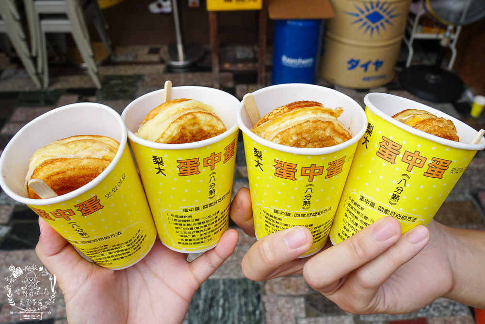 高雄梨大蛋中蛋!旗山老街超人氣必吃美食!香濃的雙重起司+紅麴酵素飼養雞蛋超銷魂!