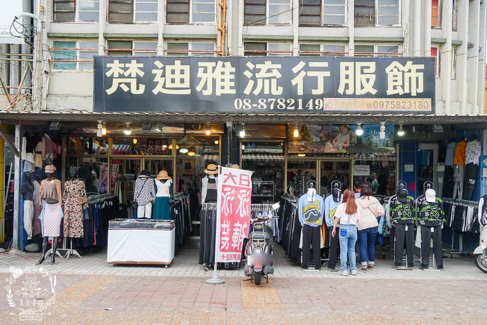 屏東枋寮一日遊美食景點推薦!台版小希臘海景餐廳|在地人推薦的隱藏版小吃|魚港風情串燒店|物美價廉服飾店|價格公道機車行|520親子簡餐