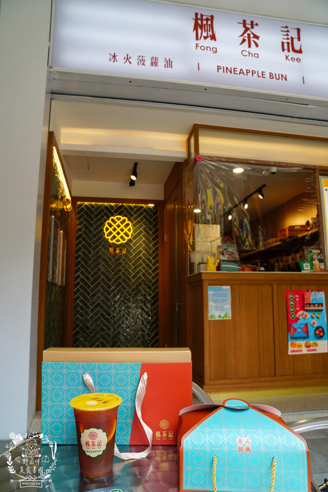 2023月餅推薦[楓茶記月餅]每年秒殺的港式手工菠蘿蛋黃酥+超爆漿的流心奶黃月餅!