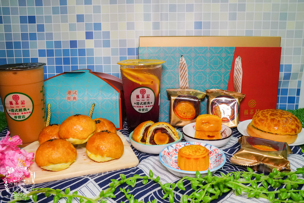 2023月餅推薦[楓茶記月餅]每年秒殺的港式手工菠蘿蛋黃酥+超爆漿的流心奶黃月餅!