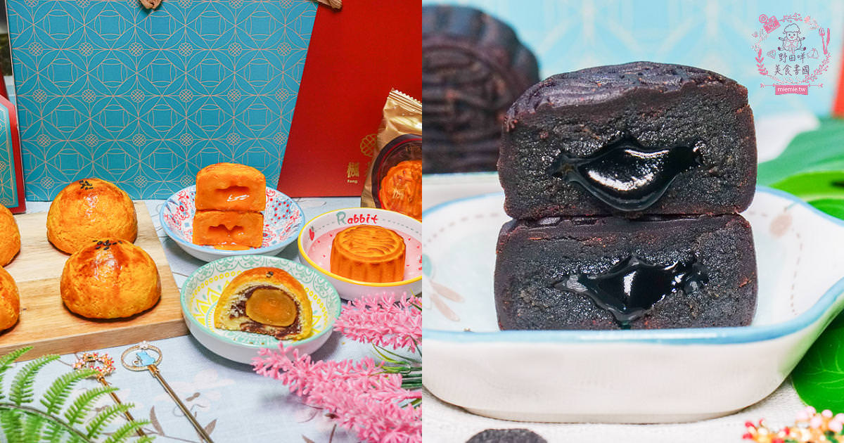 2023月餅推薦[楓茶記月餅]每年秒殺的港式手工菠蘿蛋黃酥+超爆漿的流心奶黃月餅!