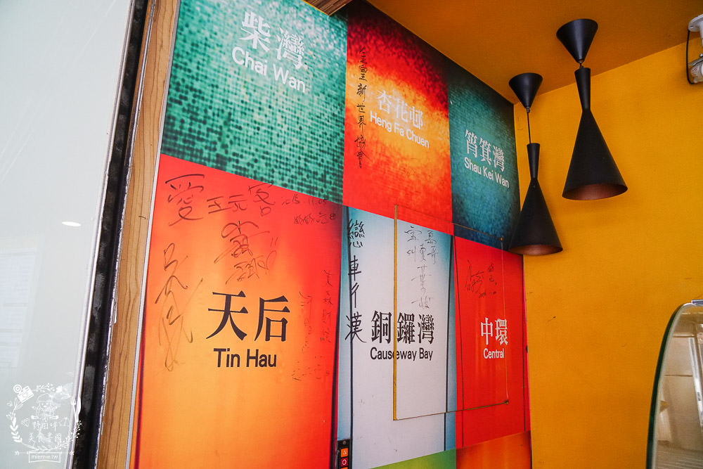 高雄[楓茶記總店冰火菠蘿油]台灣超人氣冰火菠蘿油!邪惡香濃牽絲芝心還不吃爆?