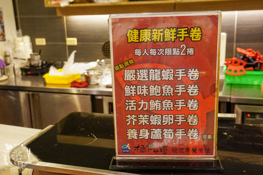 高雄文山特區[極鮮火鍋吃到飽]每逢假日一定排隊!極致豐富的聚餐選擇!